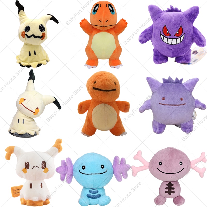 Kids Toys Animal - Peluches de Pokemon versión Q, Mimikyu,