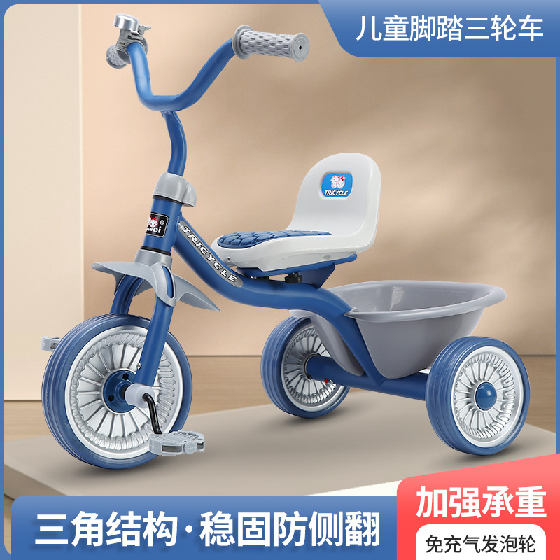 Triciclo Simple para Niños de  - Kids Toys Basket reseña y precio