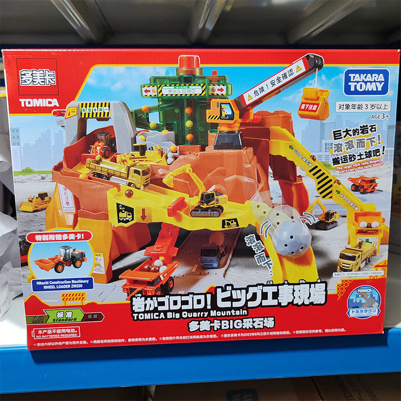 En Stock, Original Takara Tomy - Kids Quarry Toys reseña y precio