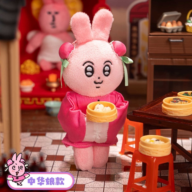 Llavero My Friend Rabbit, Seri - Kids Toys Easter reseña y precio