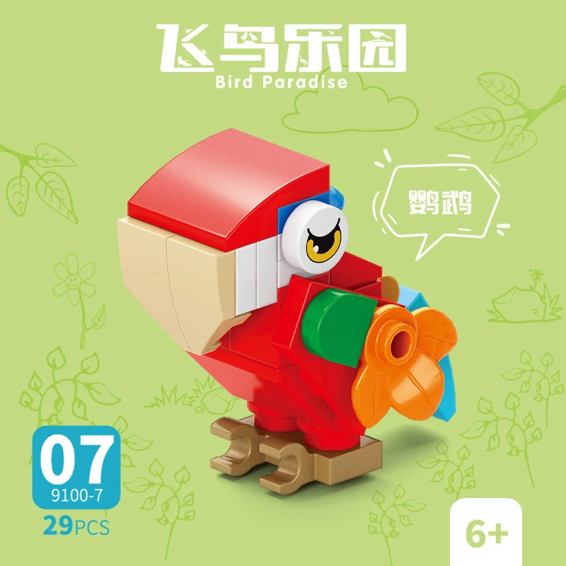 Bloques de Construcción de Ani - Kids Toys Animal reseña y precio
