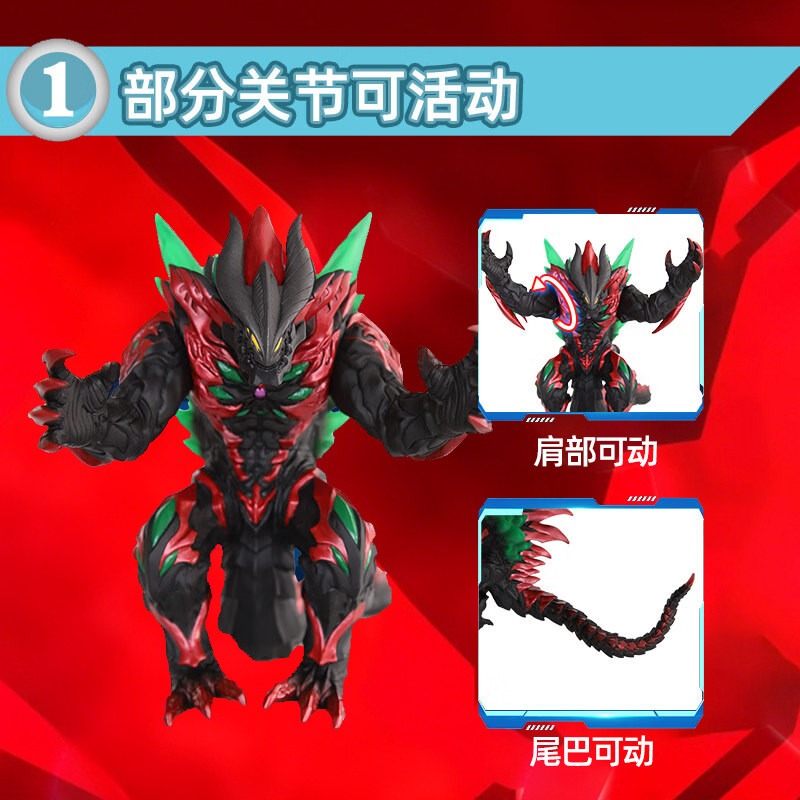 Figura de Acción de Ultraman O - Kids Toys Big W reseña y precio