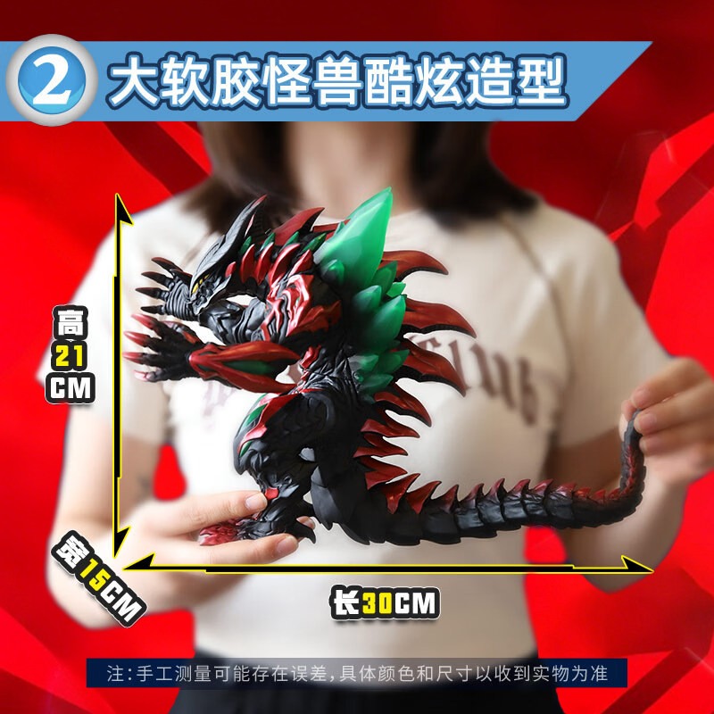 Figura de Acción de Ultraman O - Kids Toys Big W reseña y precio